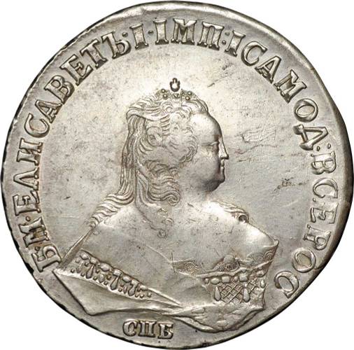 Монета 1 Рубль 1749 СПБ