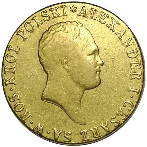 Монета 50 злотых 1818 IB Русская Польша