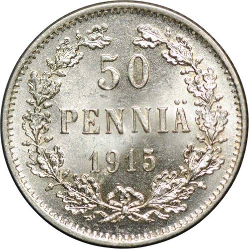 Монета 50 Пенни 1915 S Русская Финляндия