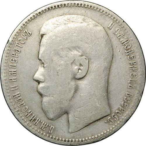 Монета 1 рубль 1898 * Париж