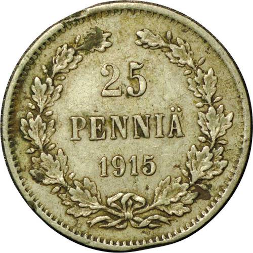 Монета 25 Пенни 1915 S Русская Финляндия