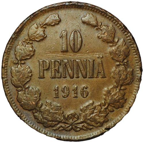 Монета 10 пенни 1916 Русская Финляндия