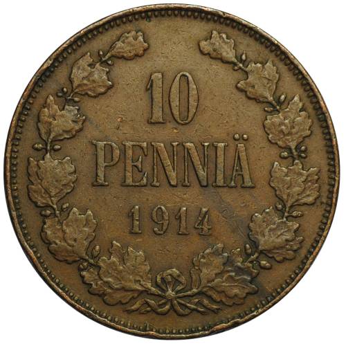 Монета 10 пенни 1914 Русская Финляндия