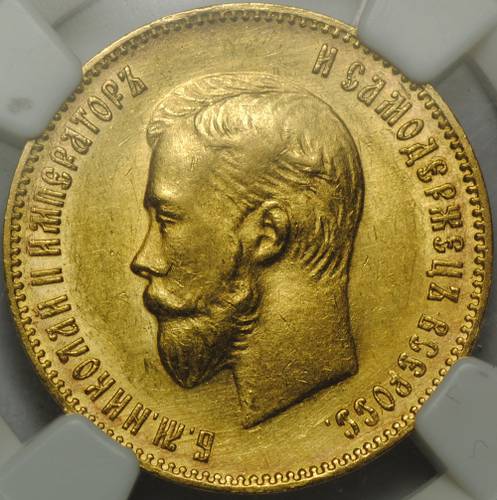 Монета 10 рублей 1902 АР слаб NGC MS61 UNC