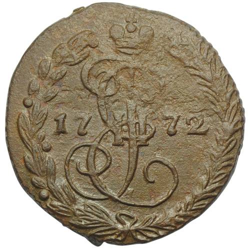 Монета Денга 1772 ЕМ