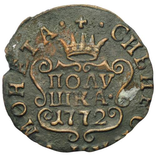 Монета Полушка 1772 КМ сибирская монета