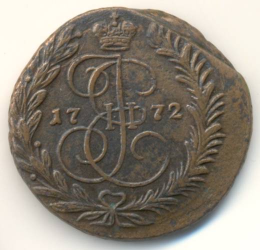 Монета 2 Копейки 1772 ЕМ