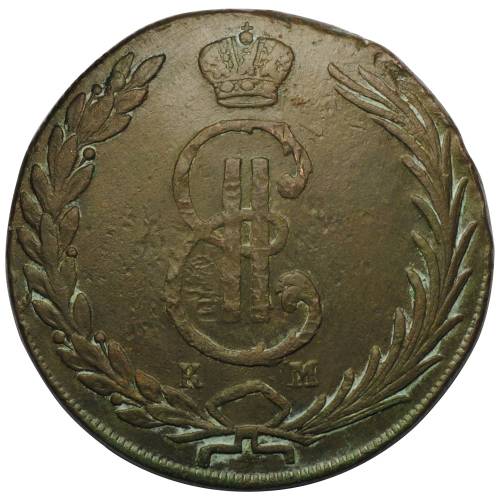 Монета 10 копеек 1773 КМ Сибирская монета