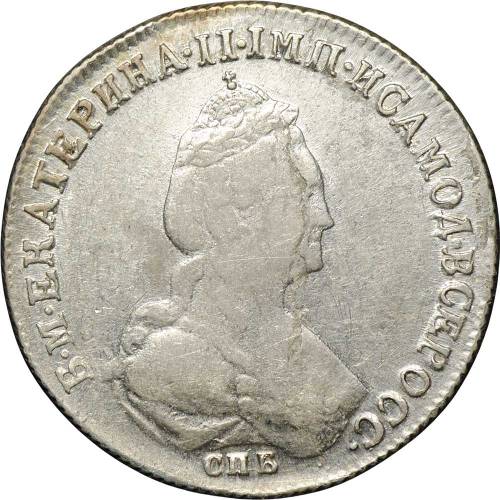 Монета Полуполтинник 1779 СПБ ФЛ
