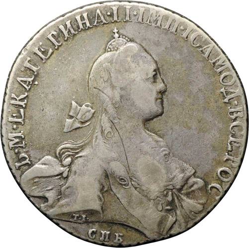 Монета 1 рубль 1767 СПБ TI АШ