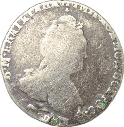 Монета Гривенник 1789 СПБ
