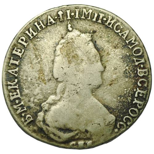 Монета 20 копеек 1784 СПБ