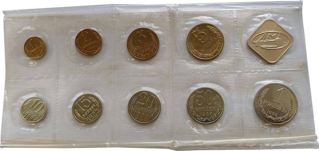 Годовой набор монет СССР 1988 мягкий, 50 копеек 1988 на заготовке с гуртом 1987, ошибка