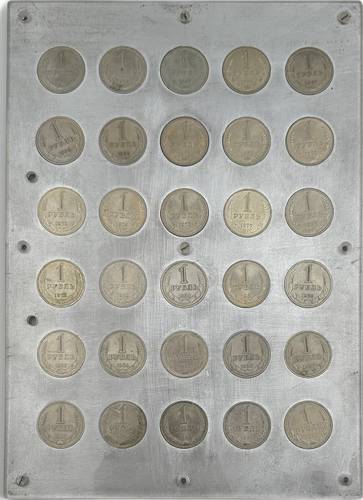 Полный комплект (набор) 1 рубль 1961 - 1991 годов СССР 30 монет