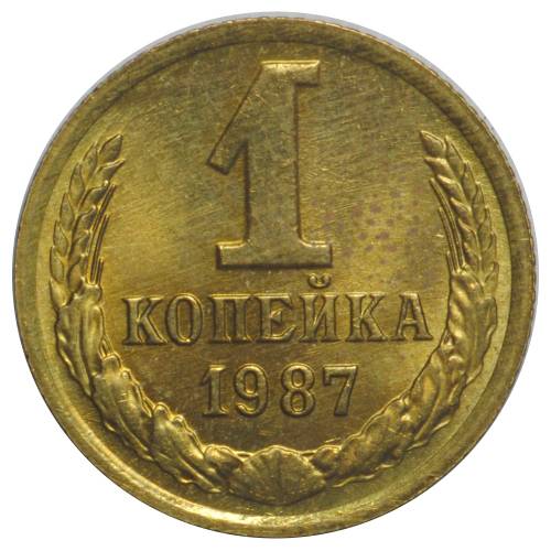 Монета 1 копейка 1987 UNC