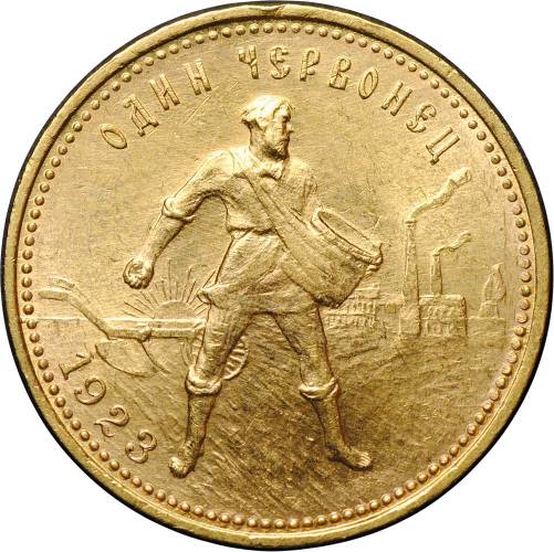 Монета Один червонец 1923 Сеятель
