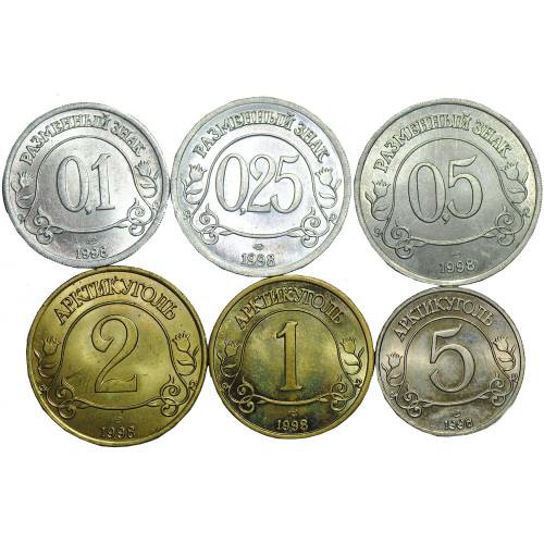 Набор монет 1998 СПМД Шпицберген Арктикуголь