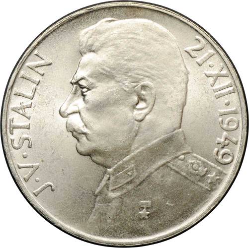 Монета 100 крон 1949 70 лет со дня рождения Иосифа Сталина Чехословакия