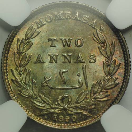 Монета 2 анны 1890 H Момбаса