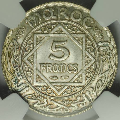 Монета 5 франков 1928 AH1347 Марокко