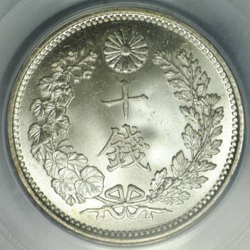 Монета 10 сен 1905 M38 Япония