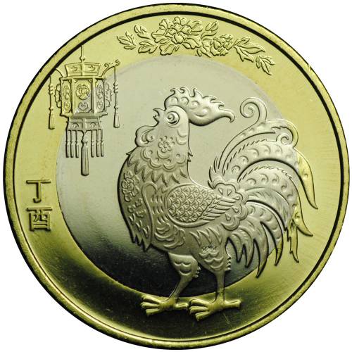Монета 10 юаней 2017 Китай «Год Петуха» Серия: «Восточный гороскоп»