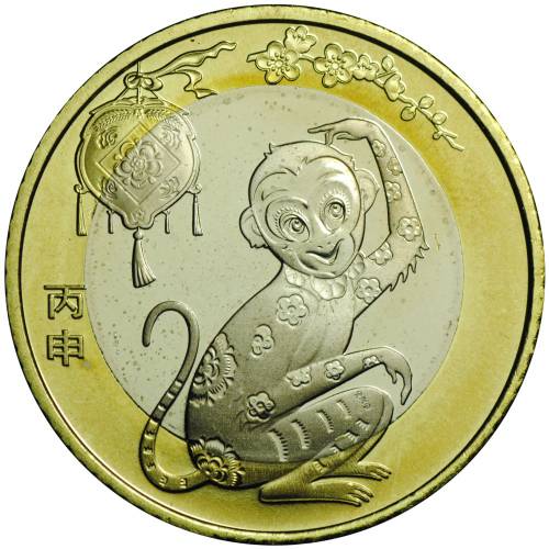 Монета 10 юаней 2016 Китай «Год Обезьяны» Серия: «Восточный гороскоп»