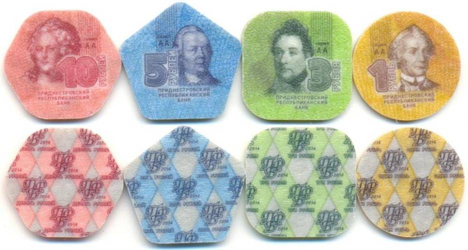 Набор 1, 3, 5, 10 рублей 2014 Приднестровье пластик