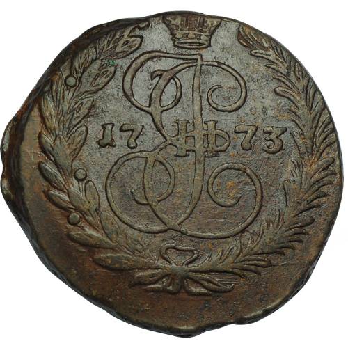 Монета 2 Копейки 1773 ЕМ