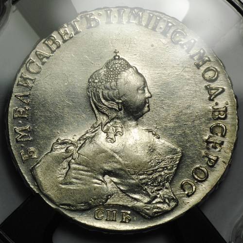 Монета 1 Рубль 1756 СПБ IM слаб RNGA MS62 UNC