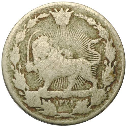 Монета 100 динаров 1903 Иран