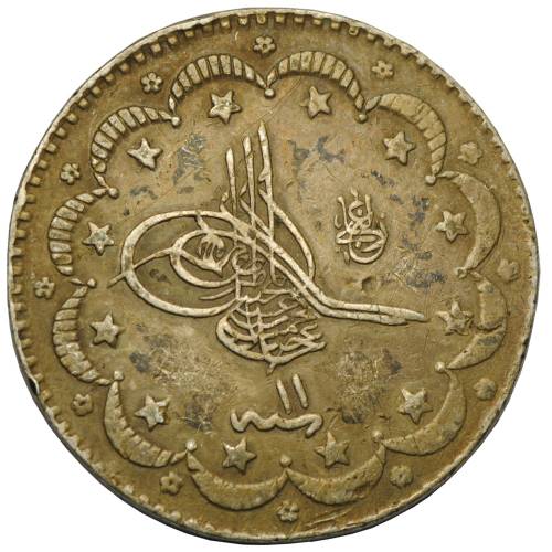 Монета 5 курушей 1907 Османская Империя Турция