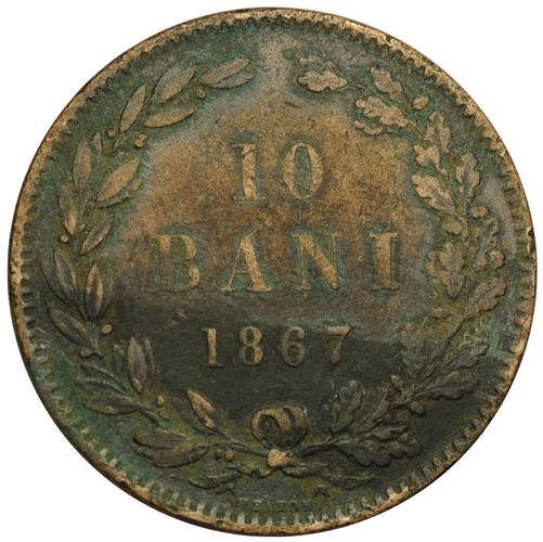 Монета 10 бани 1867 Румыния