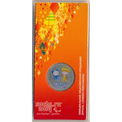 Монета 25 рублей 2013 СПМД Сочи-2014 талисманы Паралимпийских игр (цветная)