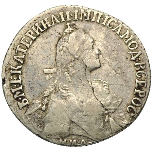Монета 20 копеек 1767 ММД