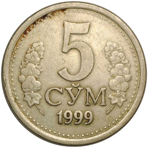 Монета 5 сум 1999 Узбекистан