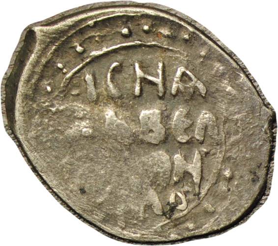 Монета Денга 1423-1429 Даниил Борисович Князь с мечом удушение зверя НСВК