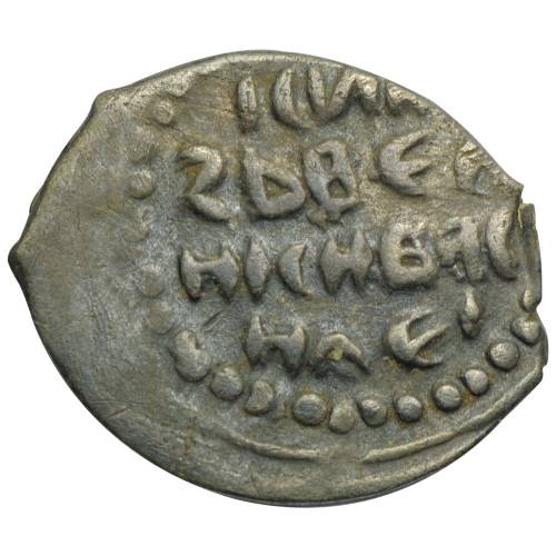 Монета Денга Василий Дмитриевич 1416 - 1423 Великое княжество Московское Воин с мечом и топором