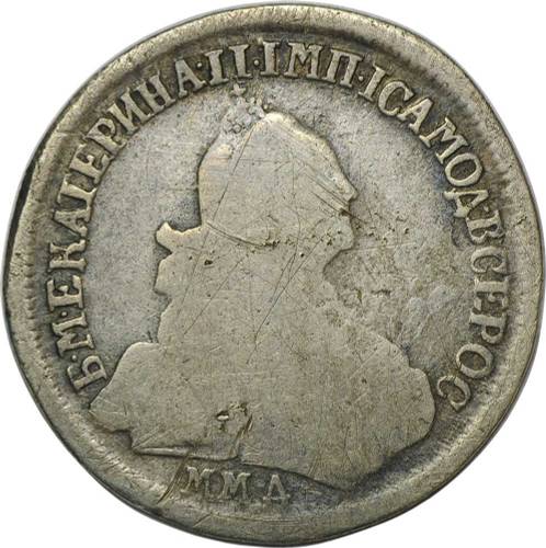 Монета 20 копеек 1769 ММД