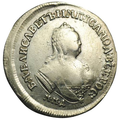 Монета Полуполтинник 1754 ММД EI