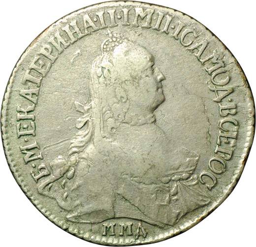 Монета Полуполтинник 1765 ММД EI