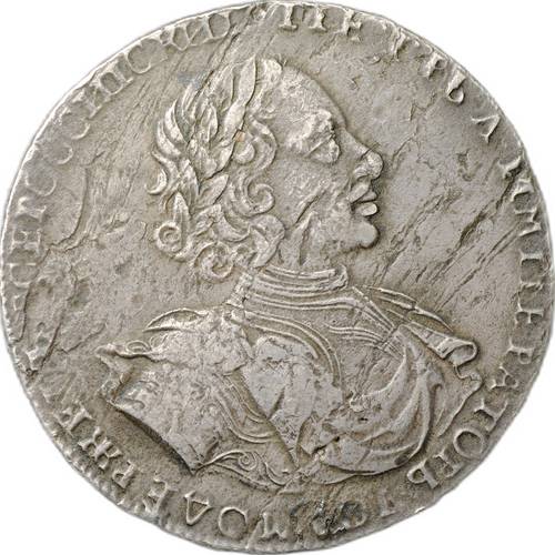 Монета 1 рубль 1722 Портрет в латах
