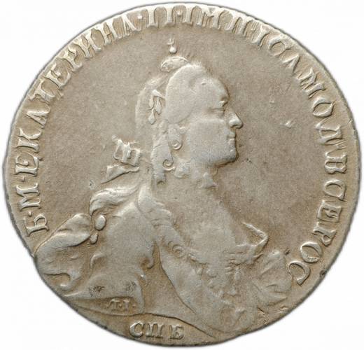 Монета Полтина 1764 СПБ TI ЯI