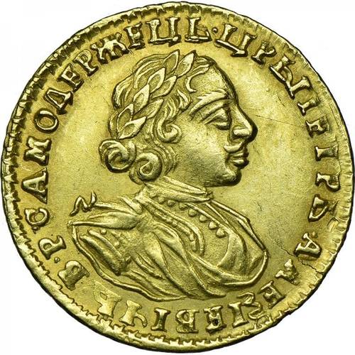 Монета 2 рубля 1721 без ветви на груди