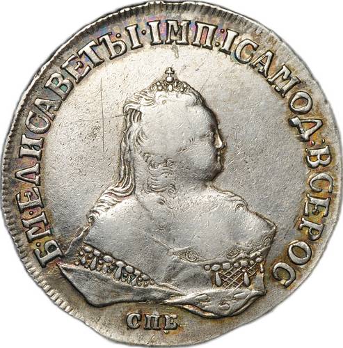 Монета 1 рубль 1748 СПБ