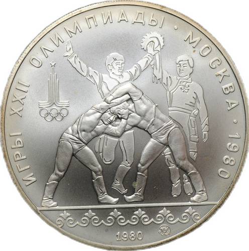 Монета 10 рублей 1980 ММД Танец орла и хуреш Олимпиада 80