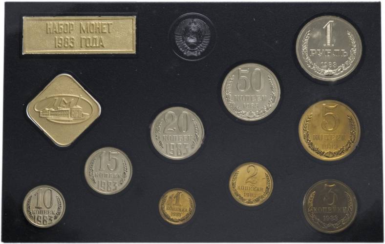 Годовой набор монет СССР 1983 ЛМД