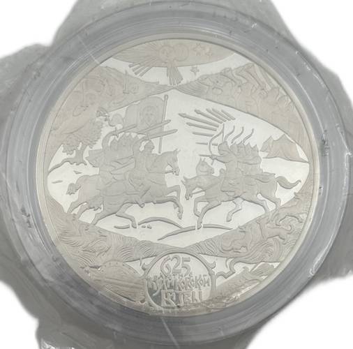 Монета 100 рублей 2005 СПМД 625 лет Куликовской битвы