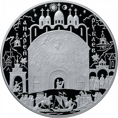 Монета 100 рублей 2007 СПМД Андрей Рублев