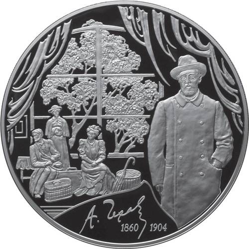 Монета 100 рублей 2010 СПМД 150 лет со дня рождения А.П. Чехова